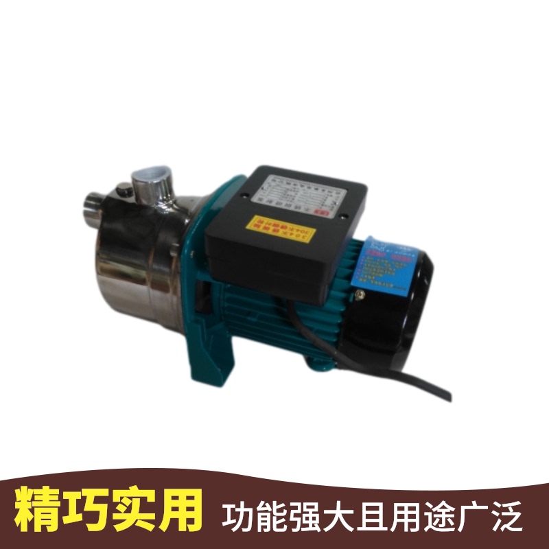 家用增压泵全自动静音不锈钢自吸泵304加压220v管道自来水泵小型