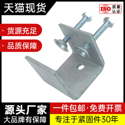 热镀锌双孔老虎夹U型夹 C型夹 钢管方形夹具卡扣电缆固定夹紧器