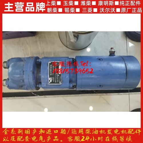 玉柴电动预供油泵发动机配件C3300-1011640