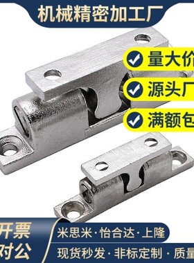 怡合达型 HFW12-L42.5/L50/L70球形扣 外装型磁力扣 锌合金门碰