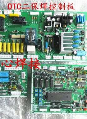 OTC XD 500S XD350S XD200S 焊机控制板 OTC二保焊机控制板 主板