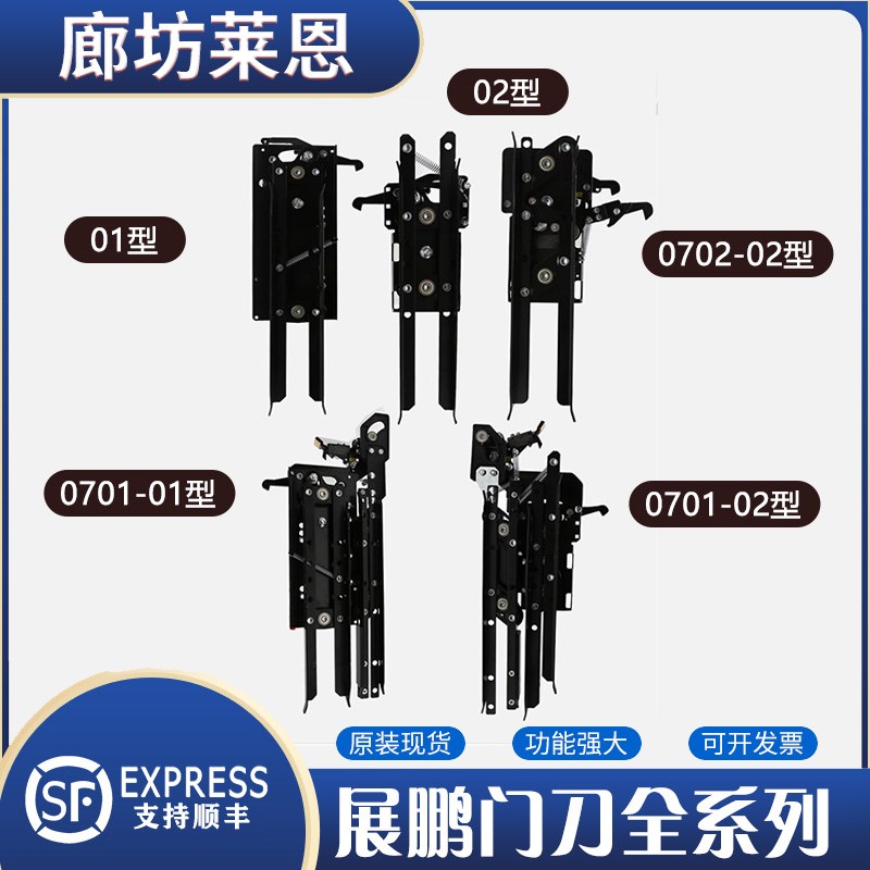 展鹏门刀FED-0701电梯门锁装置0702轿门锁巨人通力快意富士电梯