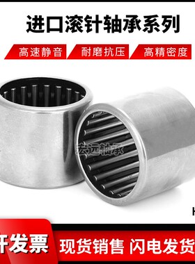 日本进口英制非标滚针轴承SCE BA1316 1320 146 148 1412 158 168