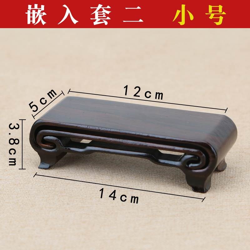 红木摆件底座长方形书卷几印章紫砂壶茶杯茶具托架实木雕花盆底座
