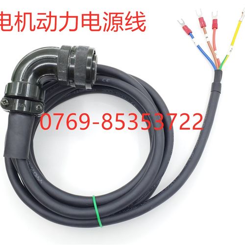 基恩士电机电源电缆线SV-C3F SV-C5F SV-C10F SV-C15F SV-C20F