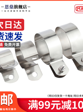 304不锈钢接地线卡箍管卡抱箍吊卡不锈钢接地卡金属材质管卡