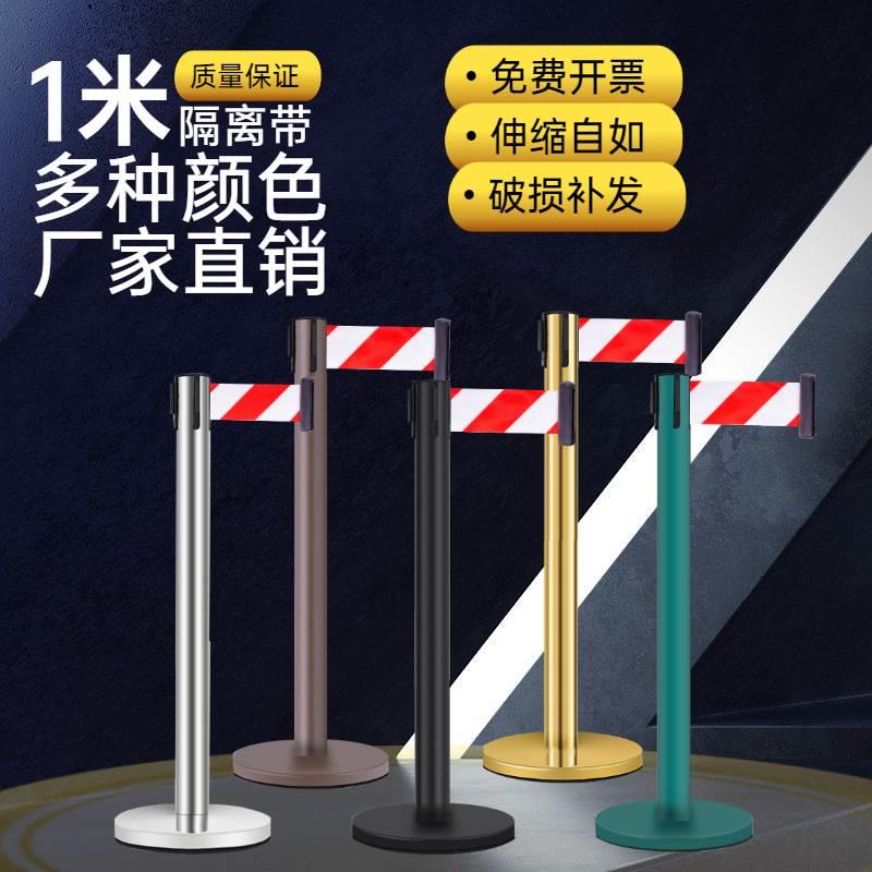 安全隔离带伸缩带排队围栏栏杆不锈钢银行一米线护栏杆警戒警示柱