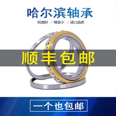 钢厂轧机轴承QJF1020 1022 1024 1026 1028 1030 1032 1034 1036