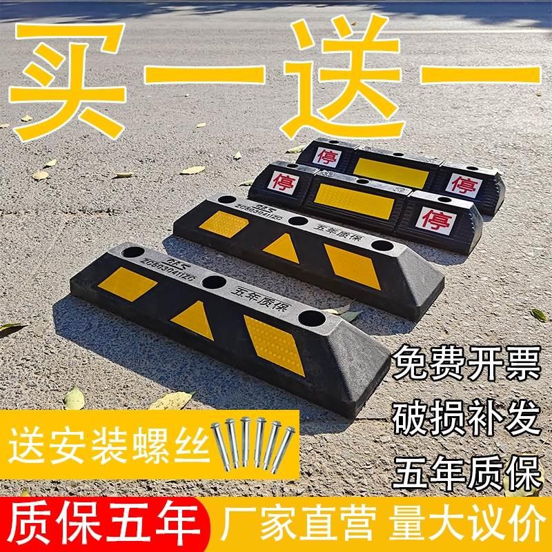 防撞柱挡车杆警示柱珠三角定制防撞反光包邮汽车定位器倒车减速带