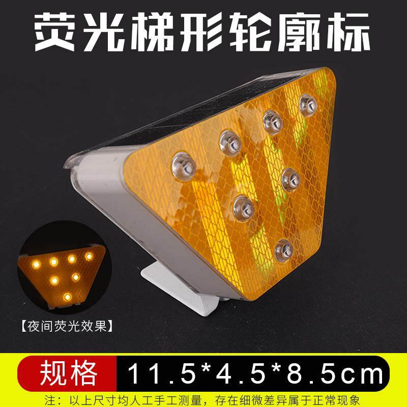 太阳能轮廓标警示灯 双面发光铝道钉突起路标反光道钉 护栏指示灯