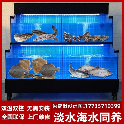 2层移动海鲜池鱼缸贝类池暂养池商用定制超市生鲜饭店养殖All