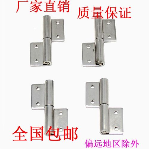 海坦柜锁CL401-3上下拆卸式铰链可脱卸 工业机械柜门小合页旗形铰