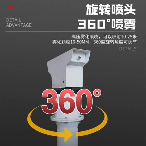 高压雾桩喷雾除尘全自动360度旋转喷淋系统厂房搅拌站工地用