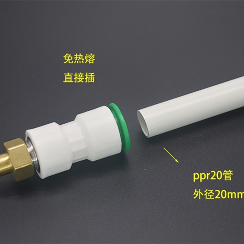 槽王开槽机配件水管万能水龙头接头4分转2分快速转接头8mm开关阀