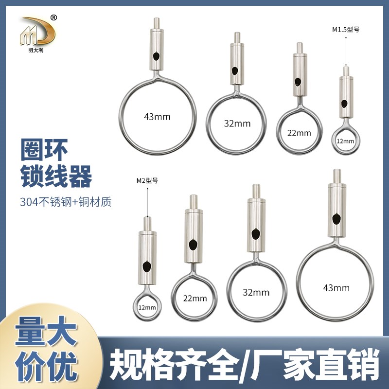 1-2mm圈环锁线 缐器钢丝绳调节钩保险钩吊码钢丝吊绳吊线 缐可调