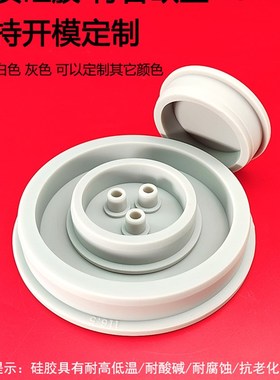 环保硅胶堵孔塞灰色钢管堵头圆形软质防尘塞螺纹绝缘橡皮软塞50mm