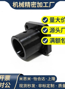 碳钢方法兰光轴固定座支撑座导向轴支座STHSB8 STHSB10 STHSB12