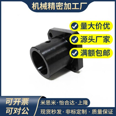 碳钢方法兰光轴固定座支撑座导向轴支座STHSB8 STHSB10 STHSB12