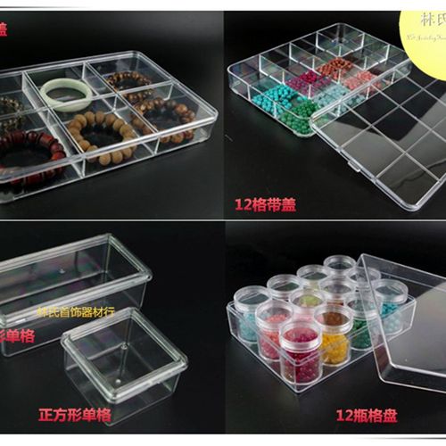 收纳盒 透明亚克力小格子分类盒 散珠散件储物盒 五金首饰配件盒