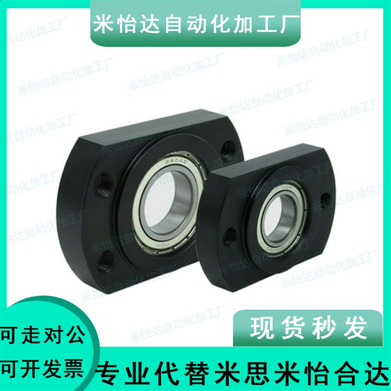 BGCRB BGCR6902ZZ 6002ZZ 6202ZZ轴承座组件/对边法兰嵌入型