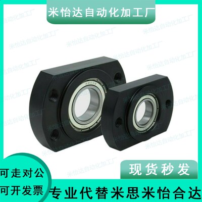 BGCRB BGCR6902ZZ 6002ZZ 6202ZZ轴承座组件/对边法兰嵌入型