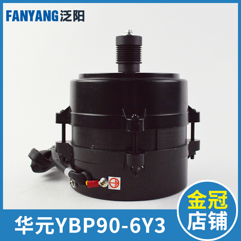 YBP90-6Y3快速门机门电机 易升电机 电梯电动机70W 电梯配件