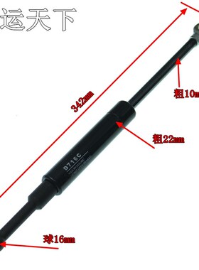 合力力达中力EOS速帕KBZ电动托盘搬运叉车配件 踏板气弹簧D716C