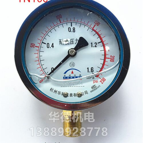 富阳华科 YN100 充油 耐震压力表 径向 抗震 16 25 40 60 MPA