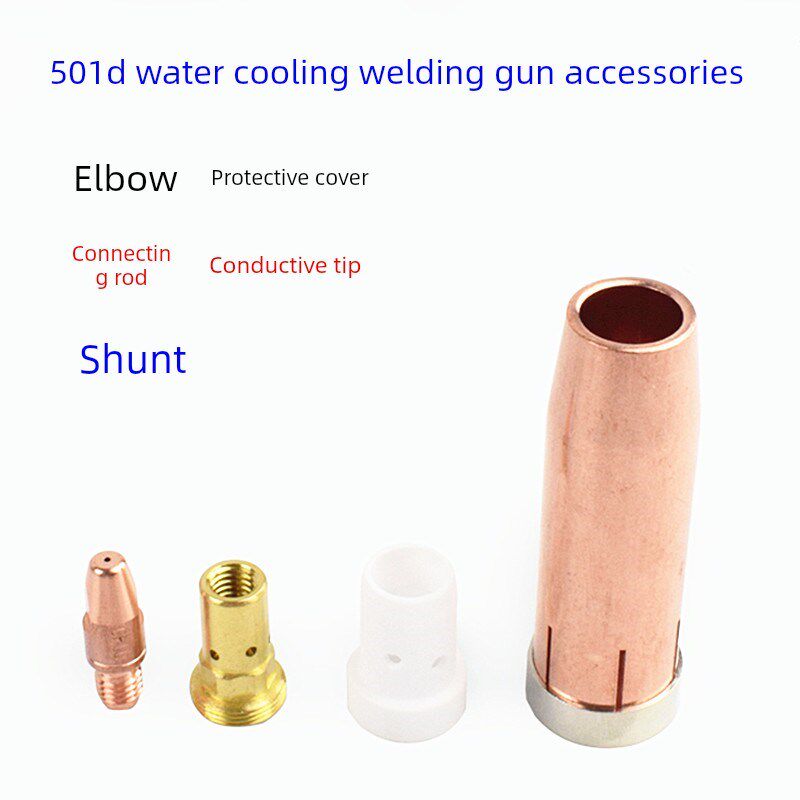 Mb501D水冷气体保护焊枪配件保护套弯头连杆导电喷嘴二次焊喷嘴分