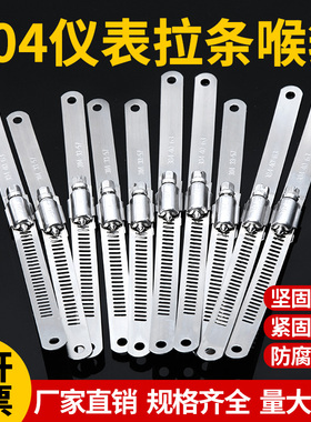 304不锈钢拉条喉箍自动化仪表直条卡箍磁性翻板液位计标识牌抱箍