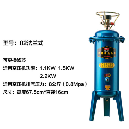飓霸气泵空压机小型油水分离器压缩空气净化器喷漆除水精密过滤器