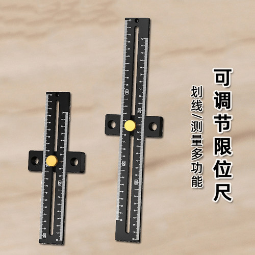木工多功能划线尺T型尺划线器铝合金洞洞尺标记尺画线工具