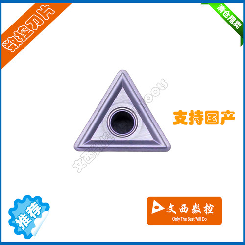 DESKAR/戴斯卡 数控刀片TNMG160408-MS LF6018不锈钢