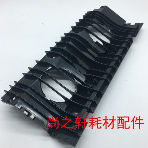 原装夏普275 236 276 258L 256L 318 316L 排纸机架 导板 排纸架