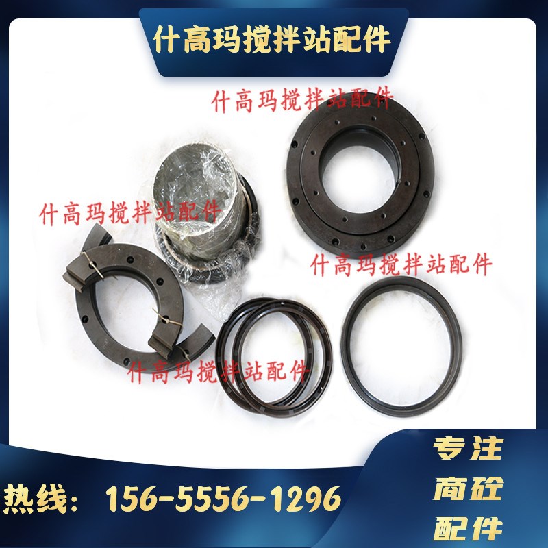 韶关新宇轴端密封件 2方/3方搅拌机轴头 JS3000FG搅拌机轴头配件