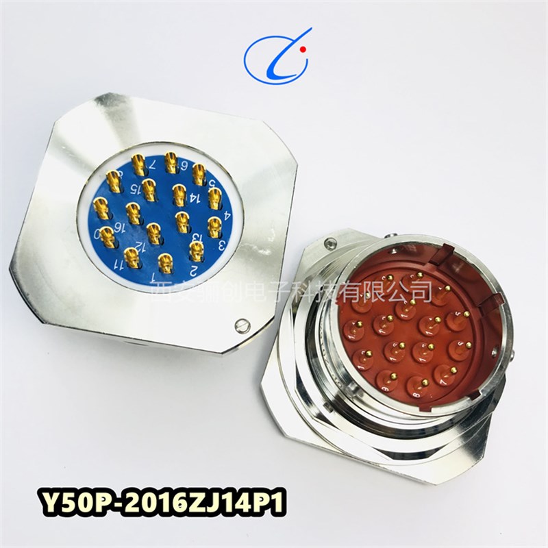 Y50X-2016TK2/2016ZJ10/2016TJ2/2016ZK10连接器Y50P-2016ZJ14P1