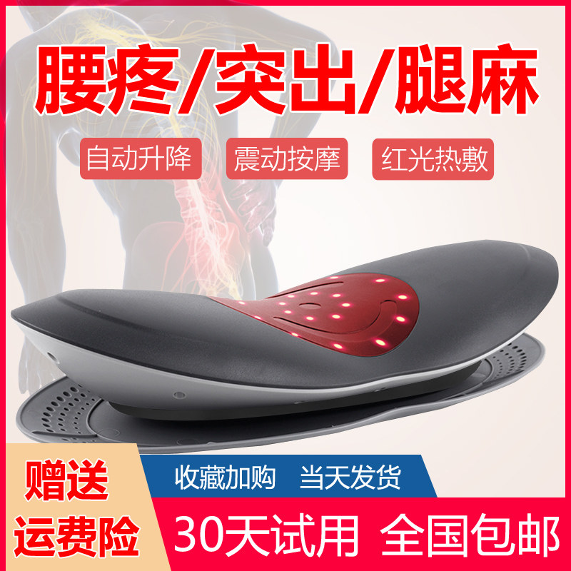 曲度腰椎间盘突出治疗器腰肌劳损腰椎中频治疗电疗理疗仪家用正品