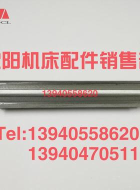 沈阳机床配件CA6140A CA6150B花键轴7021长168原厂花键轴6-28X6
