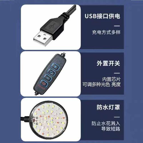 全光谱usb鱼缸灯小夹灯藻缸灯圆形专用水草补光灯可调白光小型