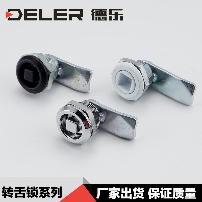 四角转舌锁MS845-1 电箱小圆锁黑色镀铬 开关控制柜门锁 MS1014-1