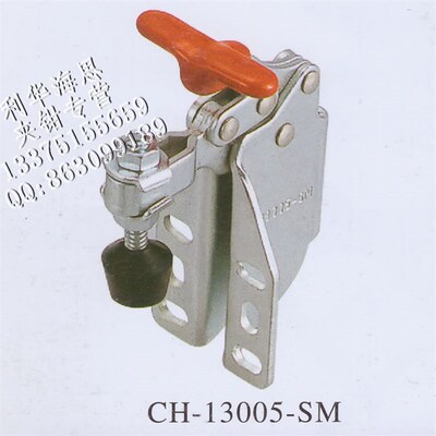 嘉刚垂直式快速夹具CH-13005-SM 13007-SM夹钳肘夹紧器工装治具夹