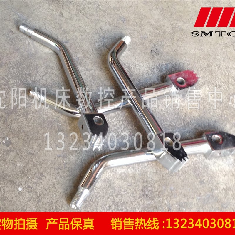 沈阳机牀中捷摇臂钻牀 Z3025-10 Z3032-8 23329 手把 扳手 手柄