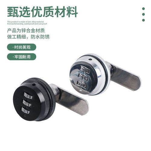 MS103 密码锁信箱抽屉文件 拨盘转舌锁铁皮 配电箱更衣储物柜门锁