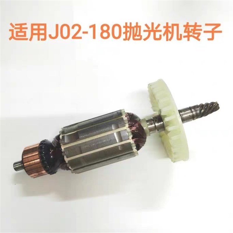 佳捷仕J02-180抛光机转子齿轮配件