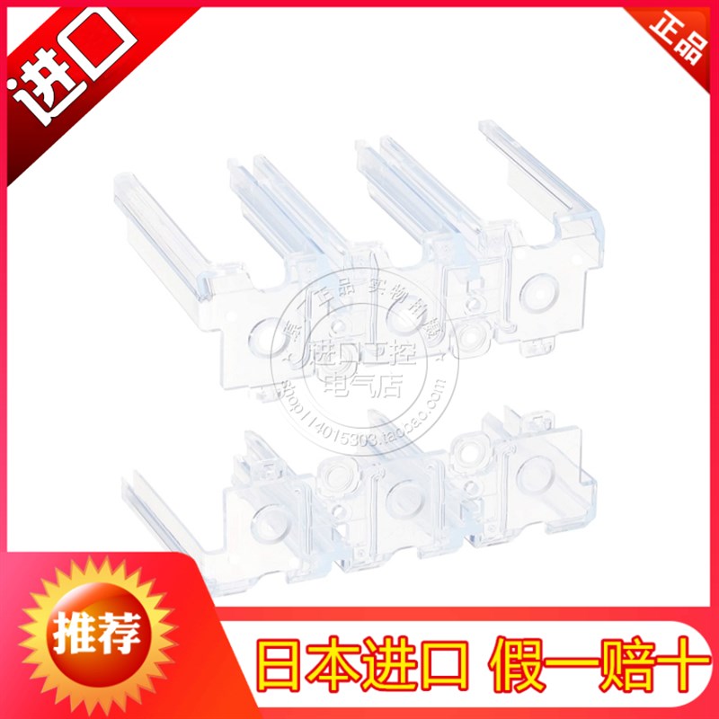 日本富士BW160 250断路器开关防护端子罩盖BW9BTGA-S3 L3 S4 L4W