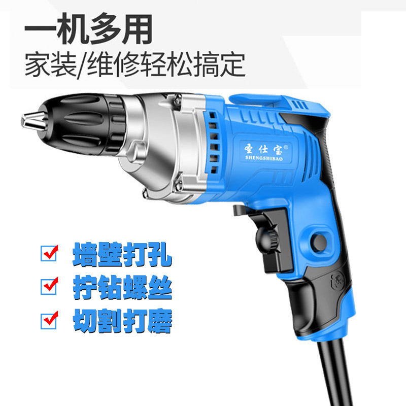手电钻带线电钻多功能正反转无极调速家用手电转电动螺丝刀大功率