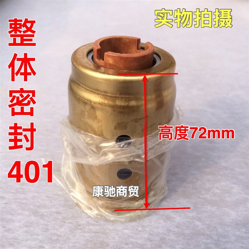 整体式密封盒QY油浸式潜水泵机械密封UU401 403 405 472 BU408