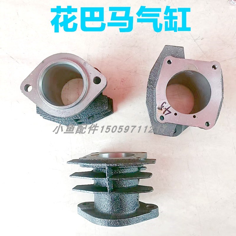 小型空压机静音木工打气泵配件花巴马博利来奥突斯3 4P气缸缸筒