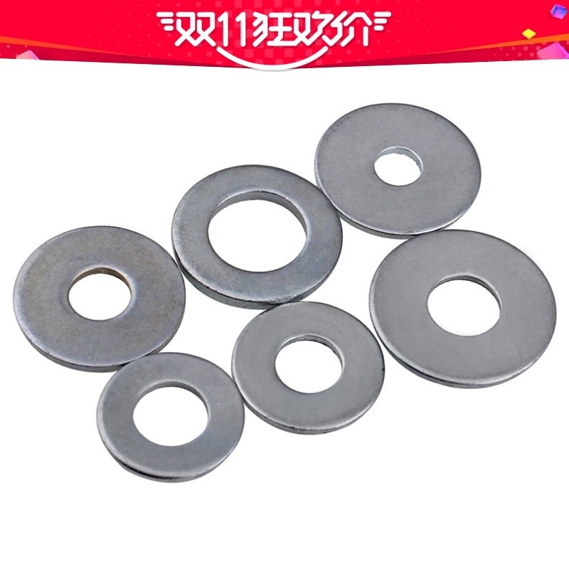 M6/M8/M10/M12/M14/M16铁镀白锌加大平垫加厚垫片薄垫圈华司介子