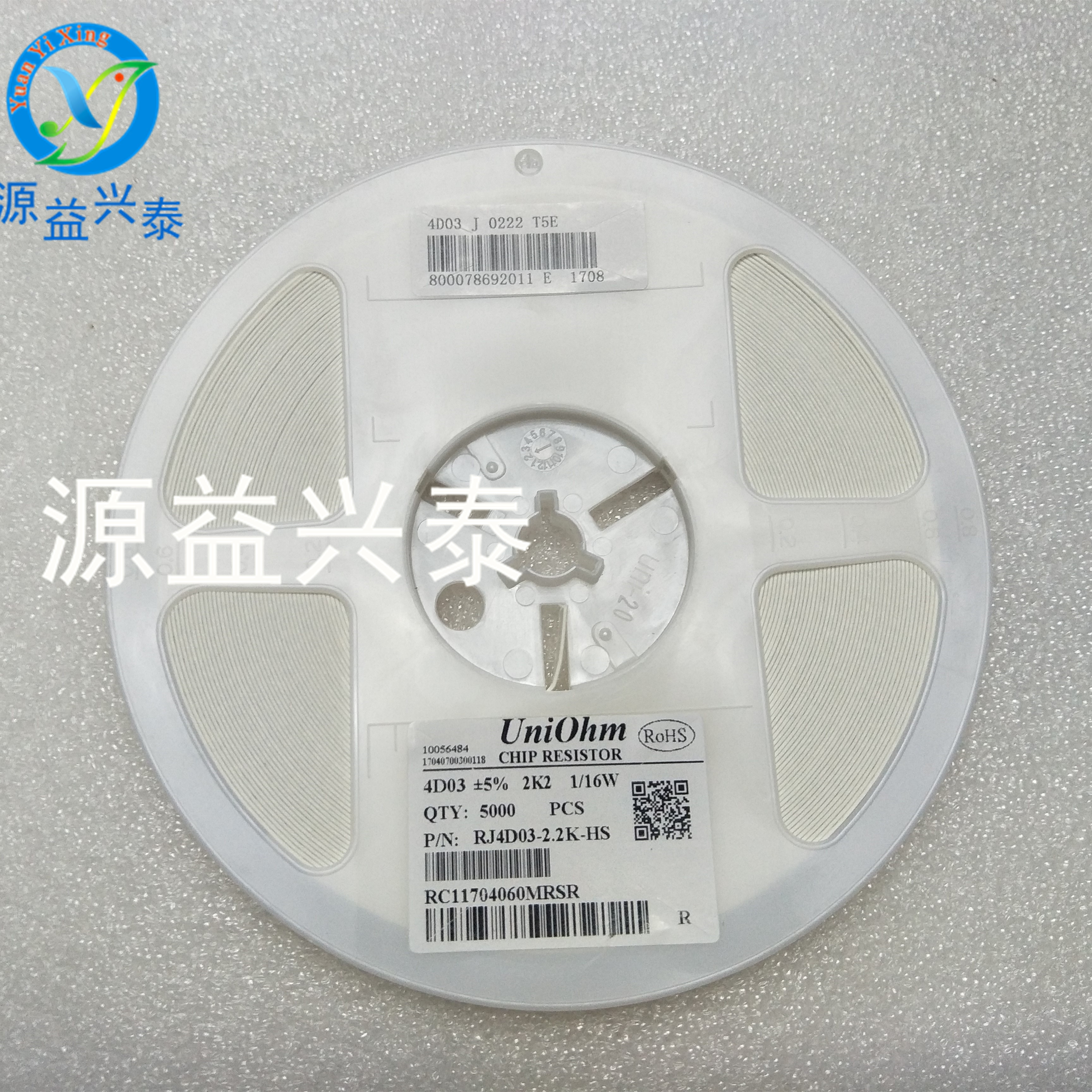 全新贴片排阻 封装0603 8P4R 2.2k 8脚 精度5%